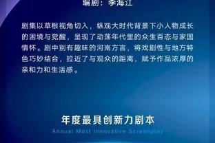 勇士终结常规赛对阵湖人的4连败 上赛季揭幕战后首胜